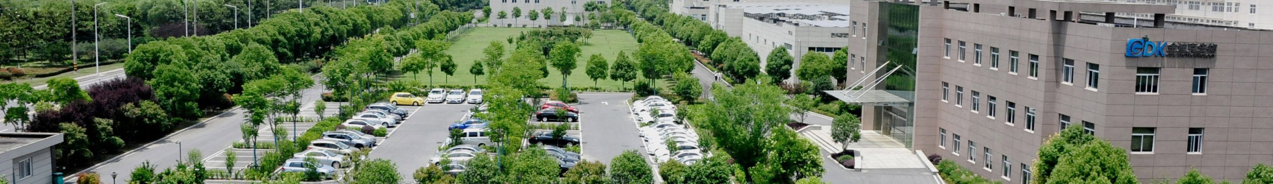 接受檢查和處罰信息公開申請表